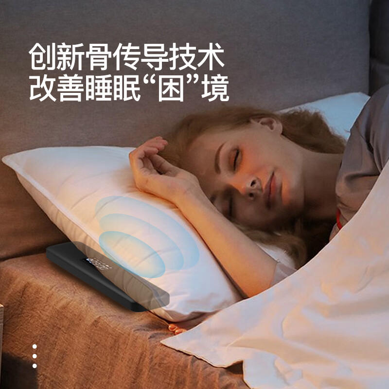 RDBS骨传导睡眠耳机枕下睡眠蓝牙音响白噪音助眠神器卧室枕头音箱新年元旦礼品生日礼物送长辈爸妈 【京仓发次日达】睡眠音响（升级白噪音款）黑色