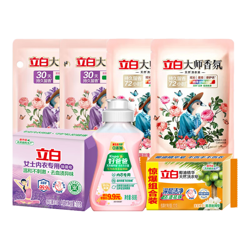 立白大師香氛洗衣液持久留香手洗機(jī)洗低泡易漂炫彩柔順護(hù)衣家用防串色 機(jī)洗+手洗+內(nèi)衣洗套餐