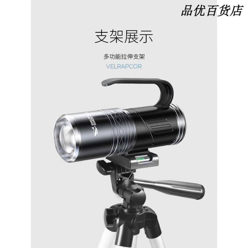 微笑鲨2025新款照蝎子灯强光紫光专用灯超亮充电便携式超长续航大功率型 【手|升级激光灯芯】紫白双光|