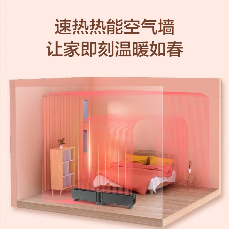 格力（GREE）石墨烯踢脚线取暖器电暖器家用速热暖风机浴室防水电暖气片客厅卧室带加湿干衣大面积遥控烤火炉 1.2m石墨烯-遥控款丨NJE-S6024Ba