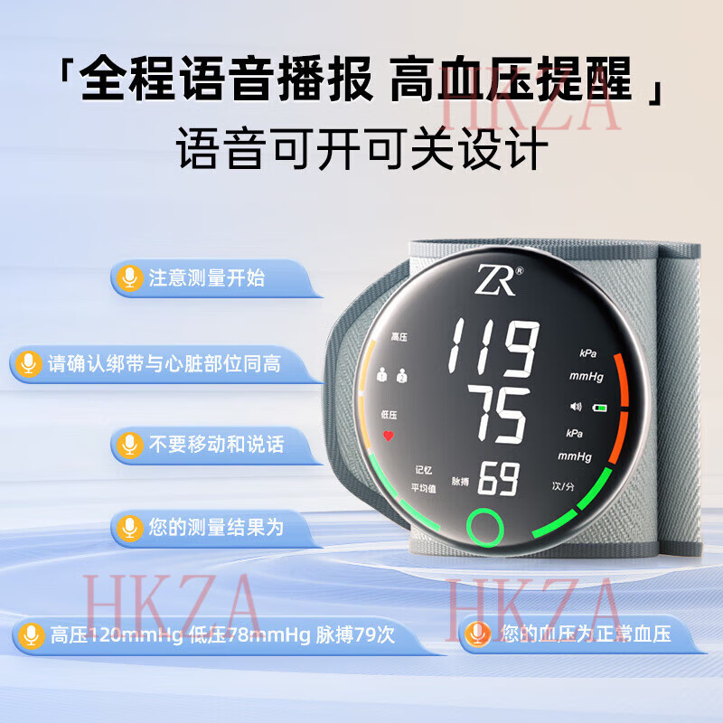 HKZA日本医用电子手腕式血压计家用测量仪高精准量测压的器表医院专用 升级充电款轻薄舒适+双芯精准+Type-C闪充