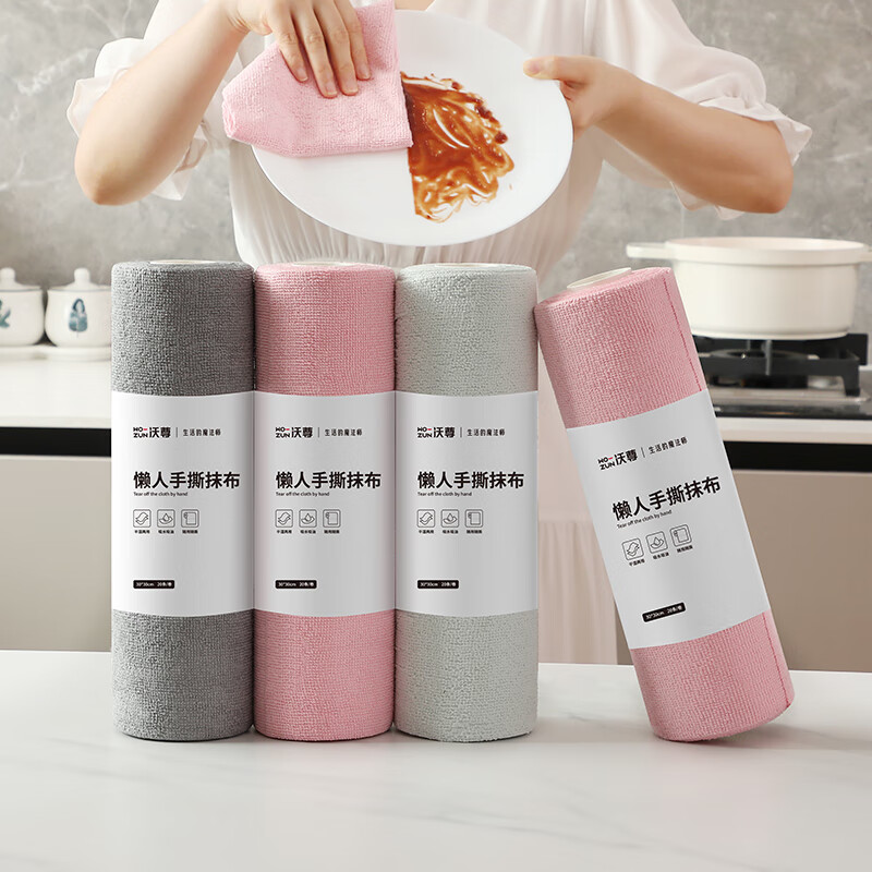 沃尊周抛抹布厨房专用吸水吸油撕撕乐一次性懒人洗碗布加大加厚清洁布 灰色小号【20片/卷】20*20cm