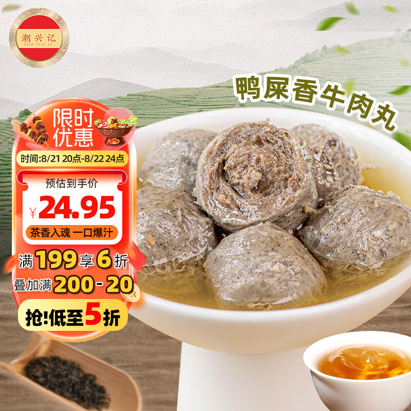 ���˼ǳ���Ѽʺ��ţ����250g��˵��Ȳ������ӻ��ʳ�Ĺض������ը��