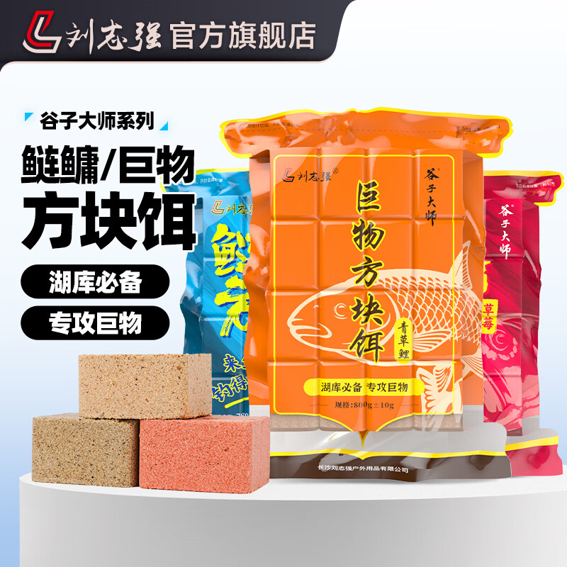 ��־ǿ��������������Ϲ��Ӵ�ʦҰ����ݮ�������Ϻ����׸���� 9.5Ԫ