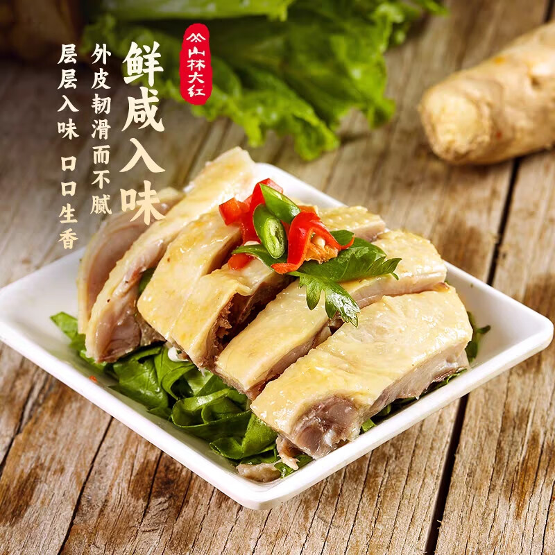 山林大红上海特色红肠熟食香肠精制红肠开袋即食猪肉火腿肠真空休闲 御尊美味礼盒2810g