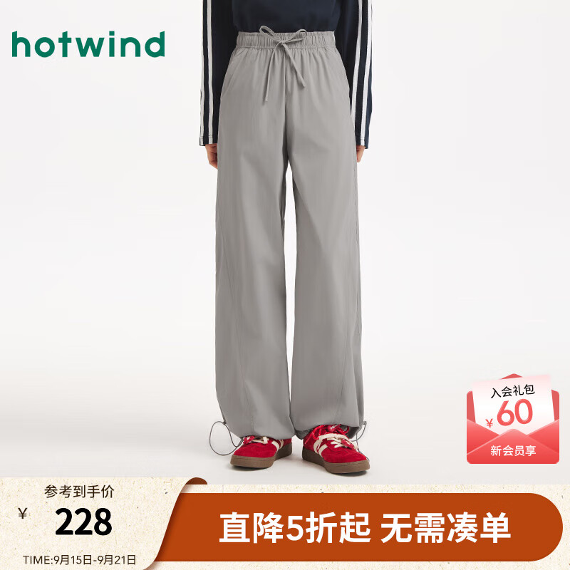 热风【商场同款】女士长裤2025年秋新款松紧腰直筒束脚长裤轻薄休闲裤 09灰色 S