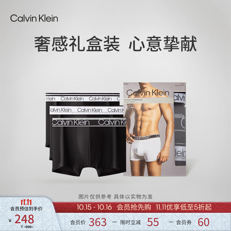 Calvin Klein内衣男士ck三条装提花棉质微弹防夹臀四角裤平角内裤男NP2312O UB1-太空黑 3条 XL