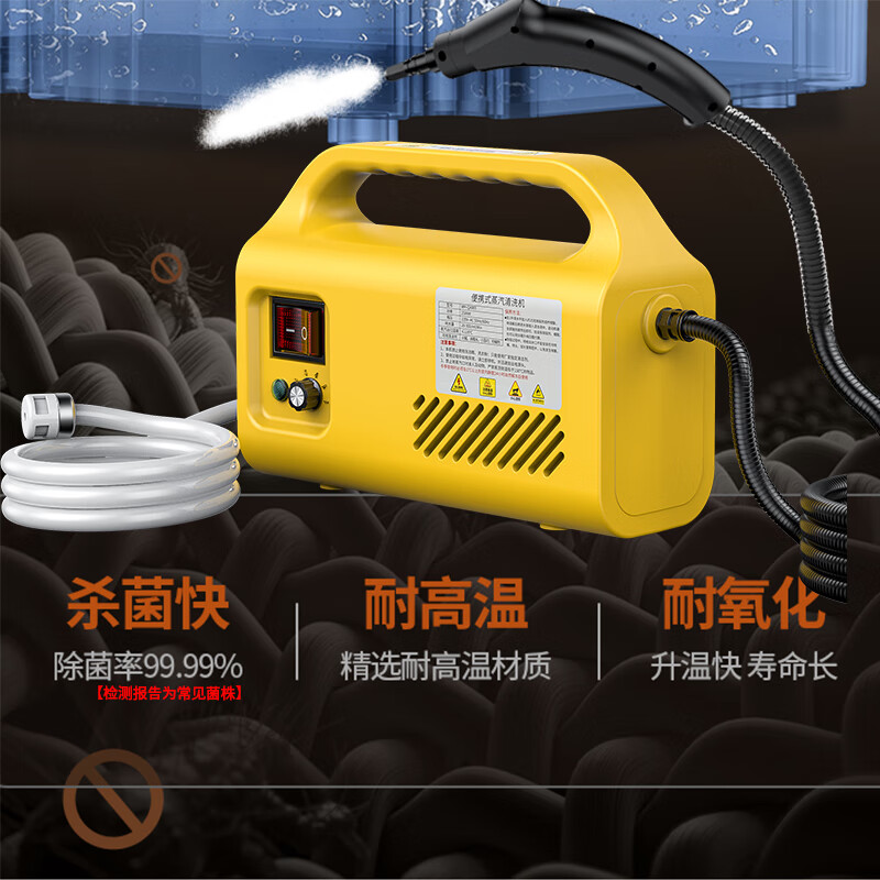 SMAYDA高温高压蒸汽清洁机家用厨房油烟机清洗神器多功能商用洗车机 直喷【黄色】豪华配-加强功率+丰富配件