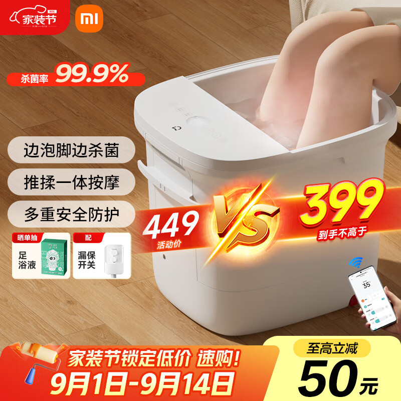 Mijia/�׼� MJZYQ02XM DPS���� ��ԡ�� �Զ���Ħ ���µ��� ��ɫ