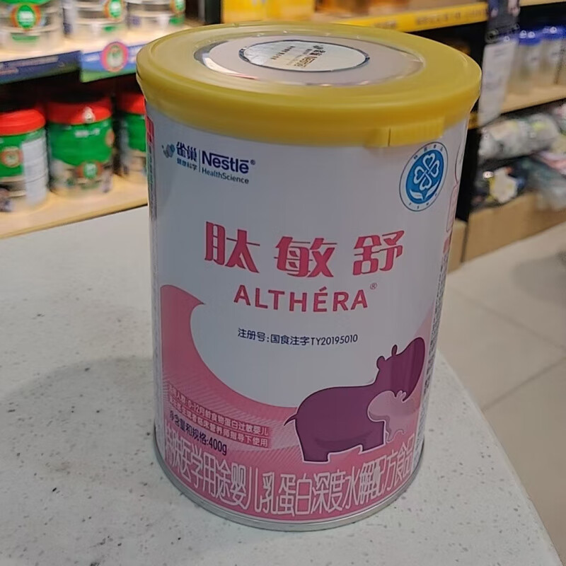 保质期到26年6月雀巢肽敏舒400g深度水解奶粉含乳糖奶粉
