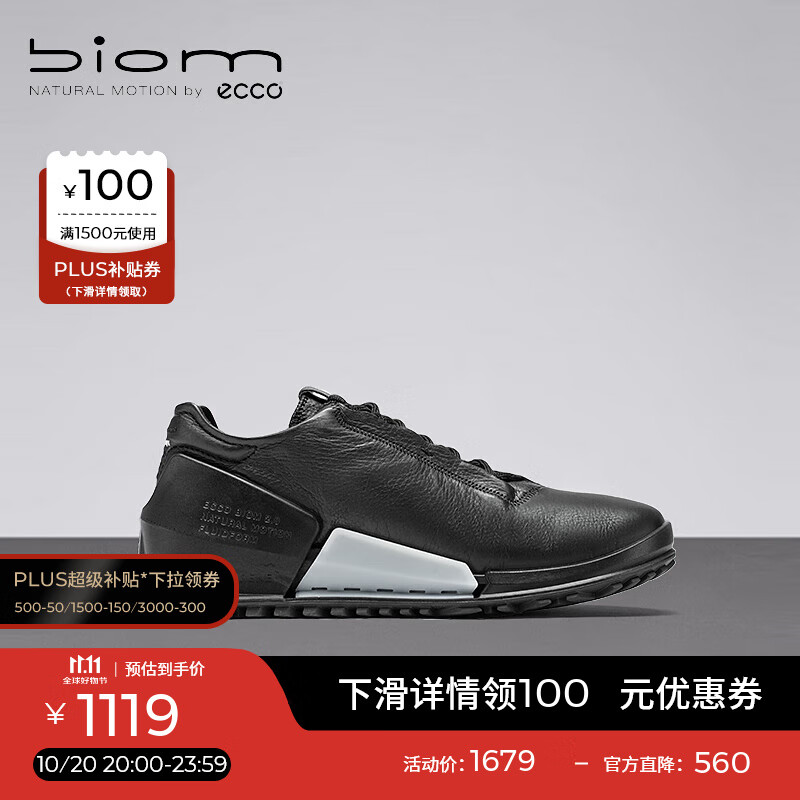 爱步（ECCO）【BIOM 2.0】运动鞋女 缓震城市跑步鞋 健步800643 HL 黑色80064301001 38