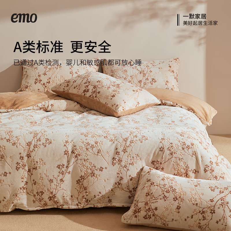 一默四件套加绒加厚牛奶绒被套床单枕套雕花烂花风曳花栖牛奶绒四件套 烟灰 床单款 （被套150*200cm）