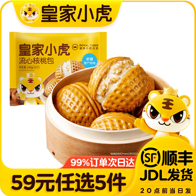 �ʼ�С����59Ԫ��ѡ5����������̢��ץ��С�����������ڱ�����������9 �������� | ���ĺ��Ұ�420g 9.8Ԫ