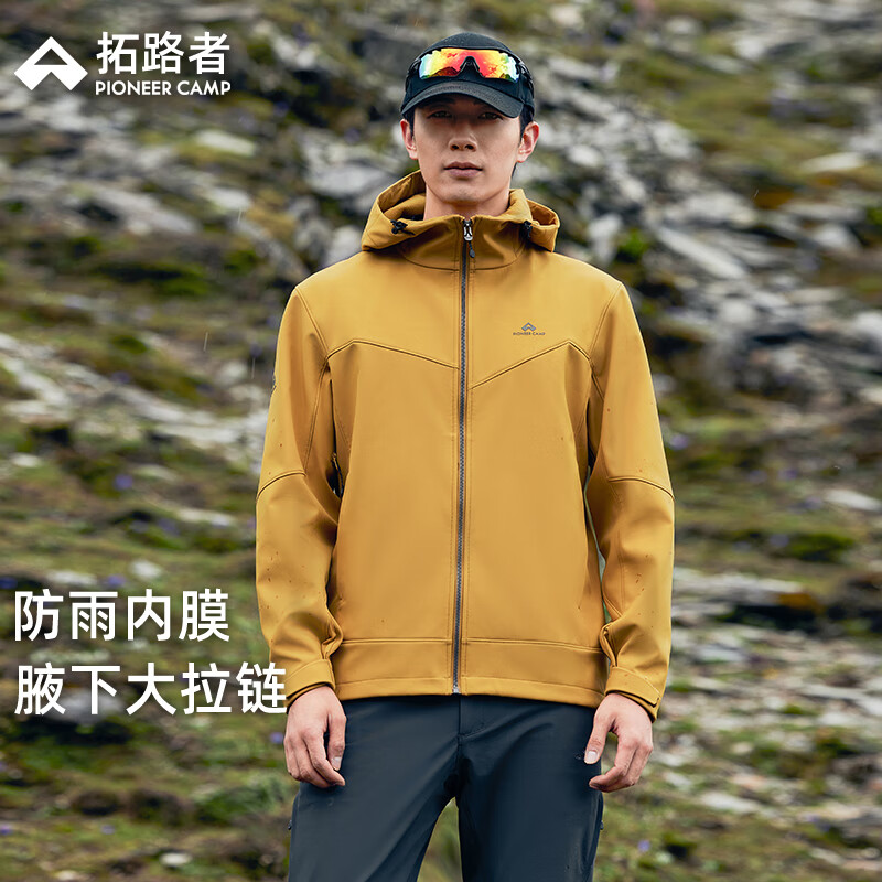 拓路者海豹软壳衣定制男户外旅行登山服保暖防风防水连帽宽松夹克外套 暗橙色 防水膜+腋下拉链 L