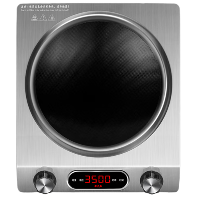 ��̫������¯3500w�������õ��¯ר�ó��˹����ö๦������һ����¯�����͵糴��CS-09