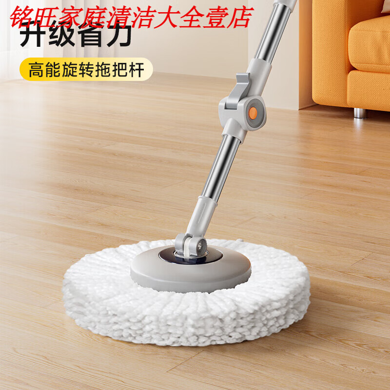家杰優(yōu)品旋轉(zhuǎn)拖把桿加粗拖把盤塵推桿圓拖把頭配件桿盤含2塊拖布