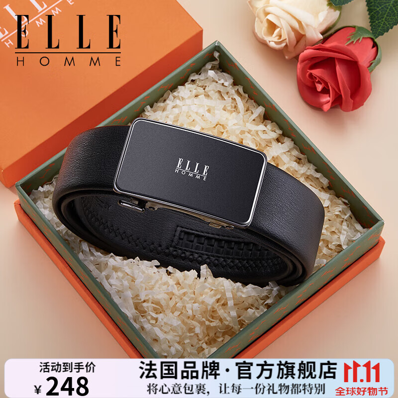ELLE HOMME男士皮带男腰带真皮头层牛皮自动扣商务礼盒高档生日礼物送男友 【专柜礼盒】磨砂内穿-902025 110cm ~130随机（可修剪）