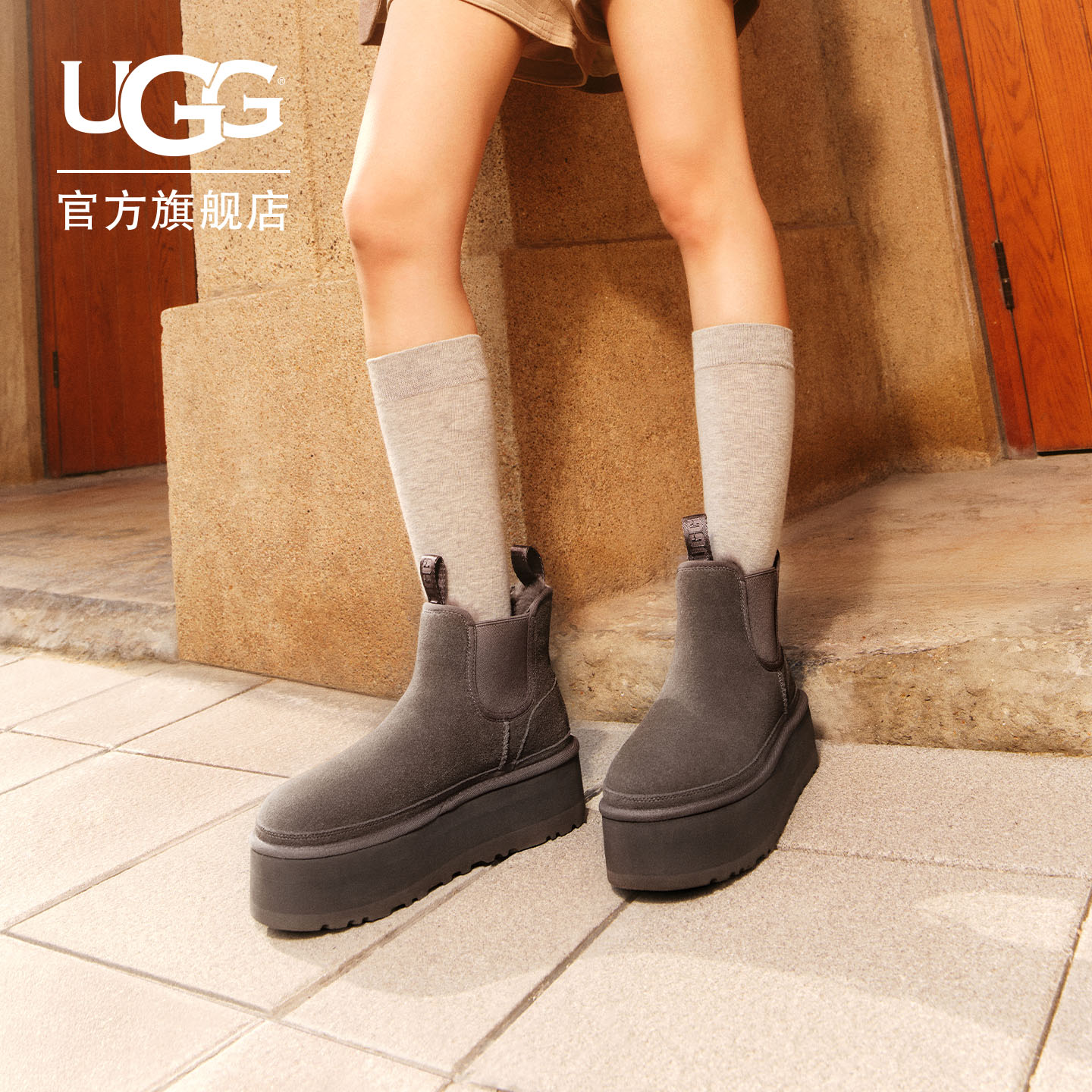 UGG秋季女士休閑舒適純色厚底雪地靴煙囪時(shí)尚切爾西短靴 1134526 GREY | 灰色 38 38碼及以下建議拍大一碼