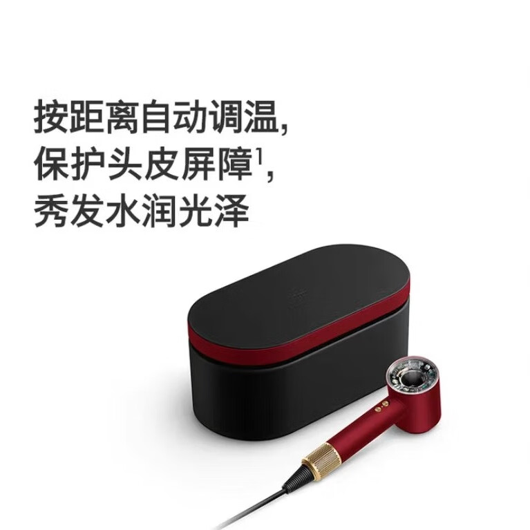 海外版HD16戴深鎏金红色礼盒款Supersonic全新智能负离子吹风机 鎏金红色