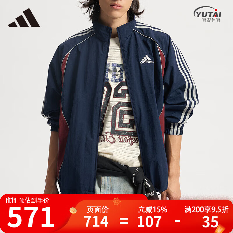 阿迪达斯 （adidas）男装上衣 秋季新款运动服复古撞色立领运动宽松夹克外套 KE5847/学院藏青蓝/暗红色/纯质灰 S