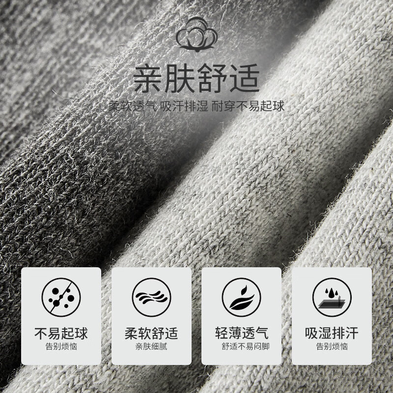 东方缘6双装夏季短袜男女中筒袜棉袜新疆棉运动袜船袜男袜女袜薄款袜子 男中筒混色 10双