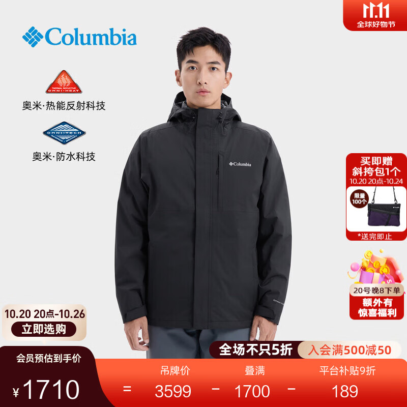 Columbia哥伦比亚户外秋冬男女银点三合一鹅绒内胆700蓬防水冲锋衣XE5542 010 XE5542  黑色 男女同款 L (180/100A)
