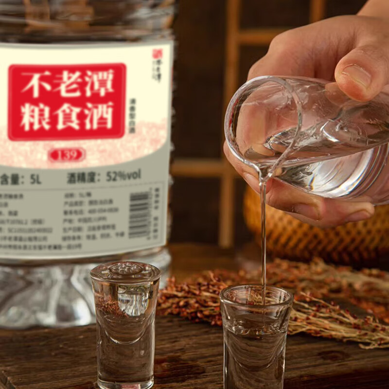 不老潭清香型白酒52度高粱酒纯粮食高度白酒光瓶口粮酒自饮小曲清香桶装 52度 5L 1桶 粮食酒139【清香型】纯高粱酒  新老包装随机发