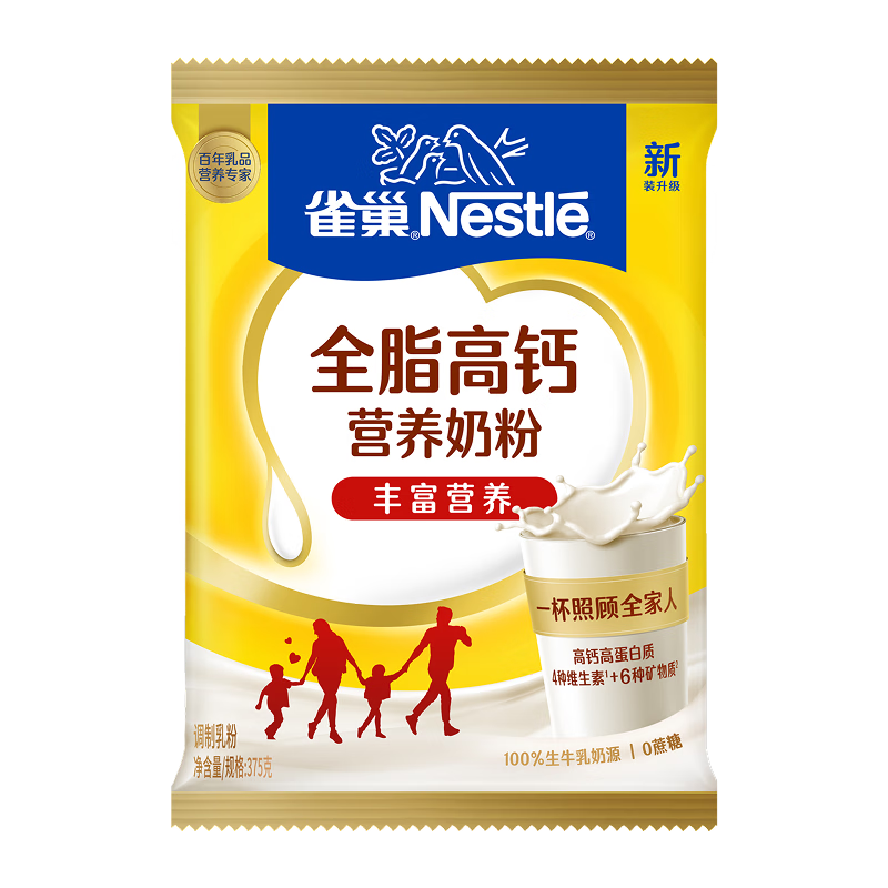 Nestle/ȸ ȫ֬߸ ̷  375g 27.89Ԫ