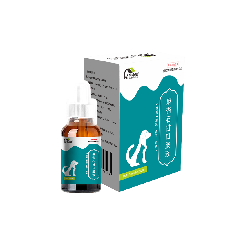 ���ڲ�����լС�蹷����ðè���������ʯ�ʿڷ�Һ���������è��������60ml 15.12Ԫ(������)