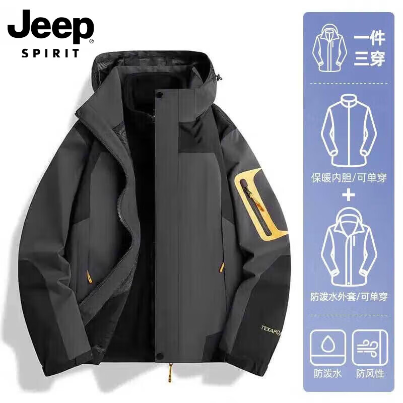 JEEP SPIRIT吉普冲锋衣三合一情侣款秋冬季加厚两件套防风防水保暖棉服外套男 男款-灰色【三合一两件套】 XL