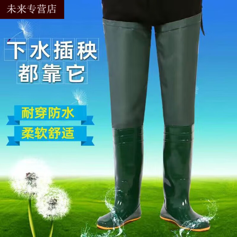 smvp德国进口品质水鞋稻田袜子超高过膝田鞋长雨靴用于捕鱼农田雨靴增