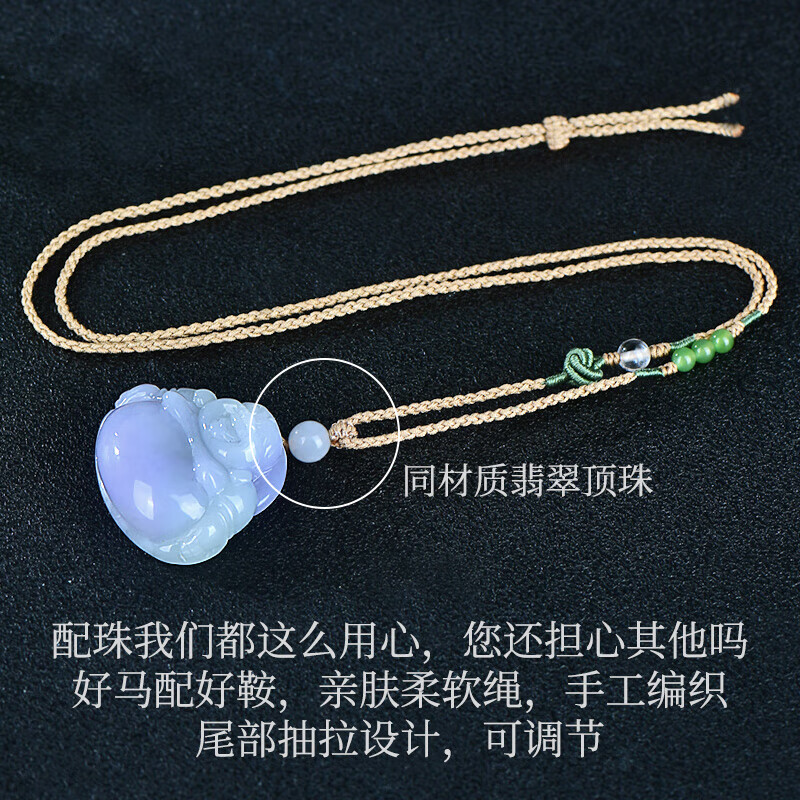 千载一玉孤品翡翠玉佛吊坠女士紫罗兰弥勒佛玉石项链九紫离火寓意福运相伴 款三 QZB623