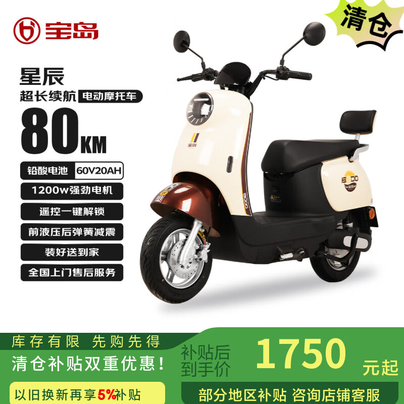 綯Ħгǳ70KM60V20AHǦ+ңؽ+52KM/H+29LͰС공ϵ 