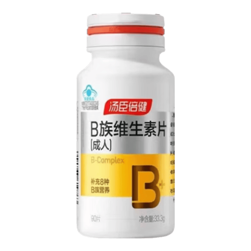 汤臣倍健维生素B族 男女士保健成人复合维生素b族b1维生素b2b6b12VB B族维生素片(成人) 90片*1瓶 【京仓发货】