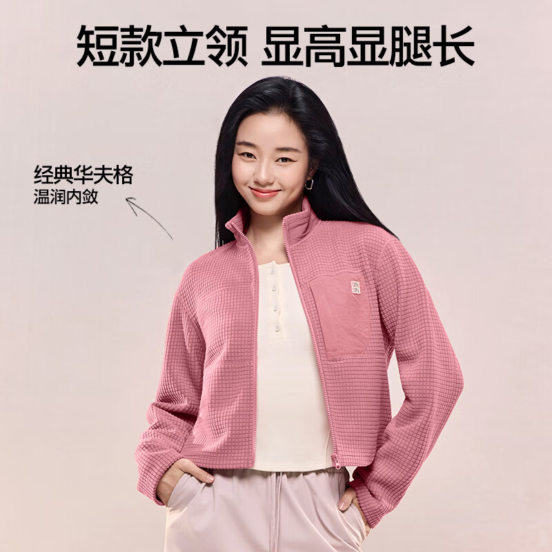 SIINSIIN短款格绒外套女2025秋冬新款立领显瘦百搭休闲通勤上衣 奶油白 M
