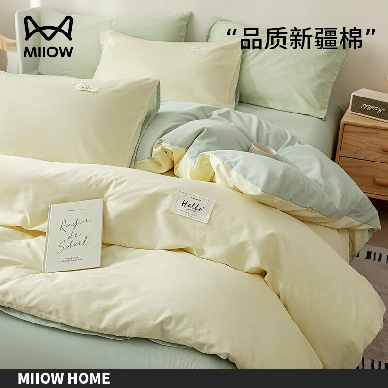 猫人（MiiOW）床上用品四件套全棉纯棉2025新款床单被套三件套高端轻奢高级感 米黄+豆绿【100%亲肤精梳棉 适合裸睡】 床单款 1.2m床三件套-适合150x200cm被子