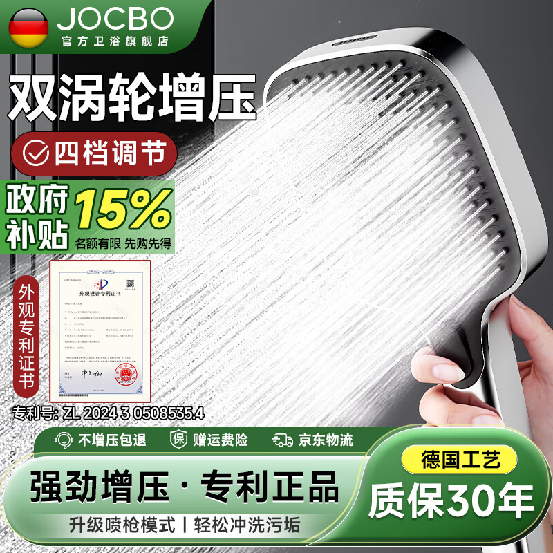 ڲJOCBO¹ѹͷö๦ܼѹԡֳͷ ǹҡ+1.5׻װ 103.04Ԫ()