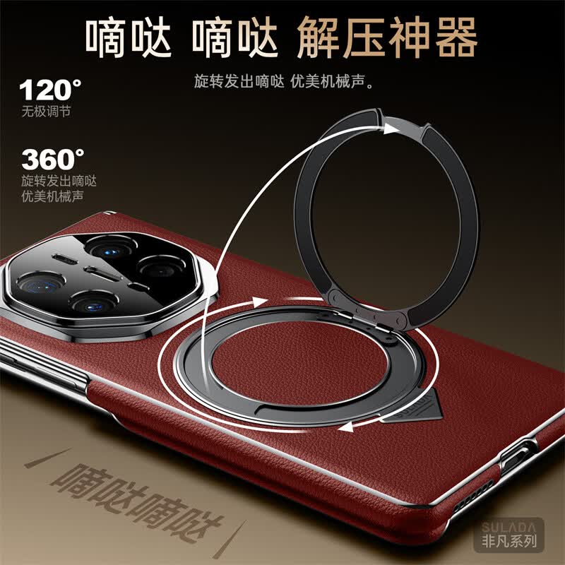 苏拉达适用华为MateX6/X5手机壳真皮旋转支架XTs防摔磁吸双中轴X3保护套 【羽砂黑】双边中轴全包后壳 华为 Mate X6 典藏版