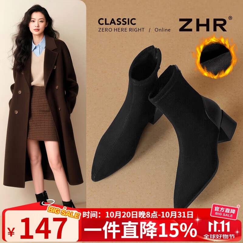 ZHR短靴女冬季加绒气质尖头粗跟时装靴女百搭绒面女靴 BL652A黑色37