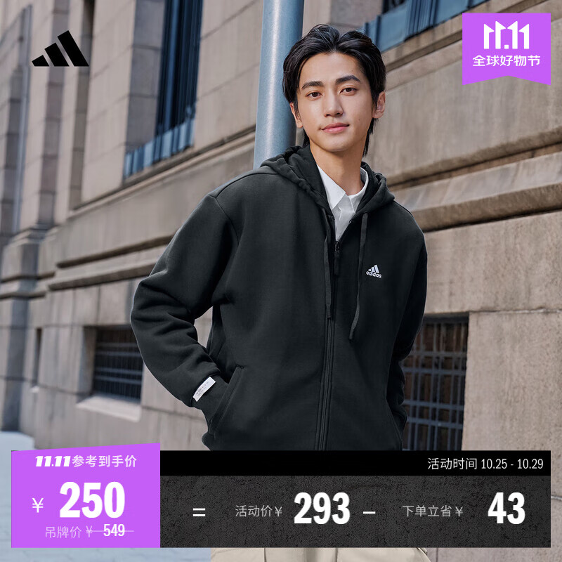 adidas休闲舒适宽松加绒连帽夹克外套男女秋冬阿迪达斯官方轻运动 黑色   L  