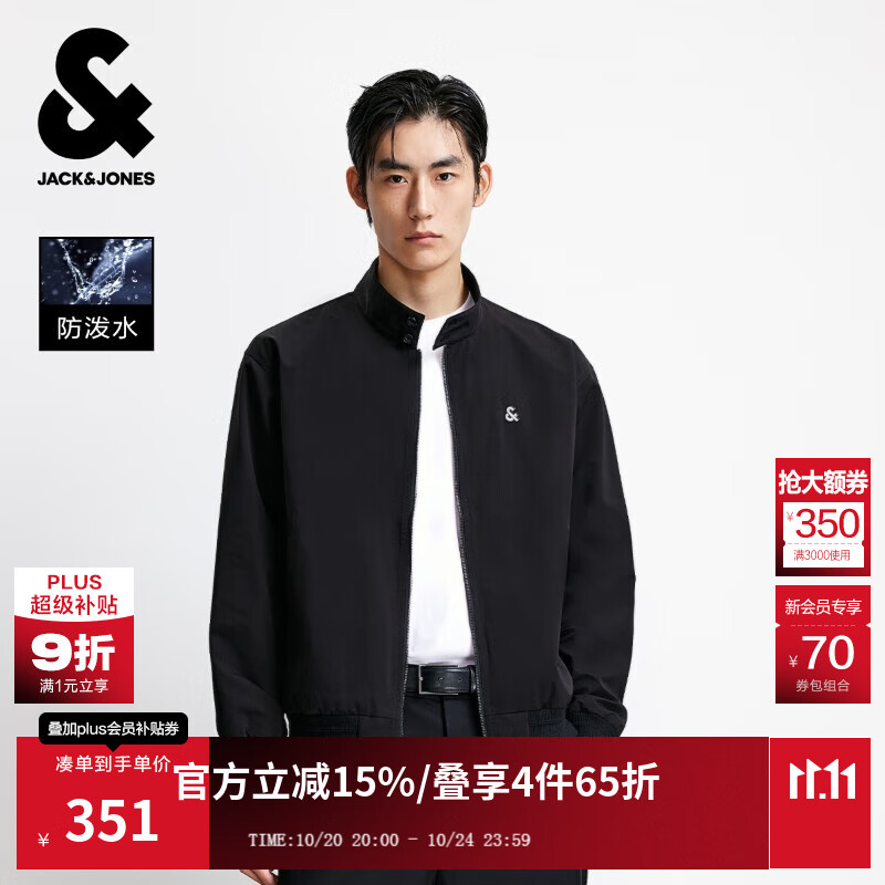 杰克·琼斯（JACK&amp;JONES）男装25年秋季外套男士哈林顿立领防泼水宽松商务休闲行政夹克外套 E43纯黑色 常规 M （175）