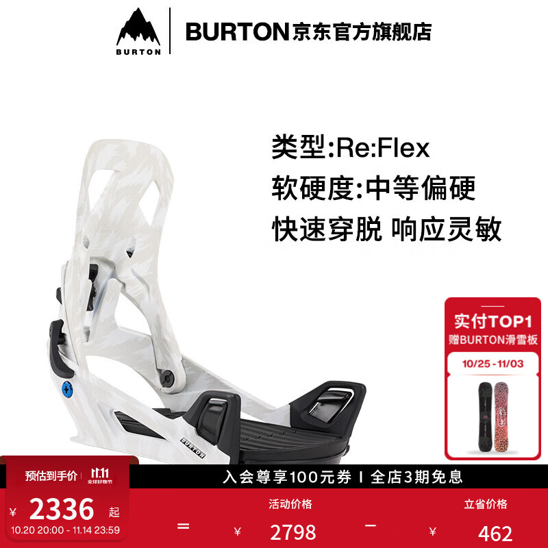 BURTON������ʿ Step On Re:Flex �̶�������촩����װ��172831 17283110023 M