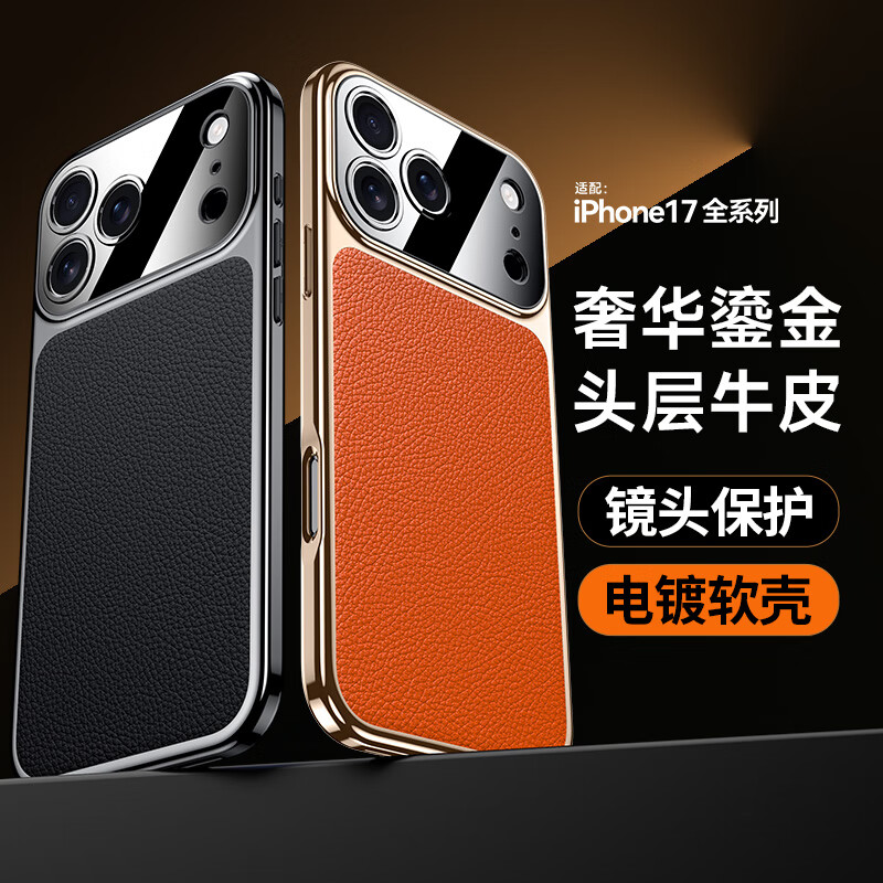 麦焕适用小米17pro手机壳新款17promax真皮电镀软边框保护套17全包时尚男女款 【暗紫色】头层牛皮 小米17promax