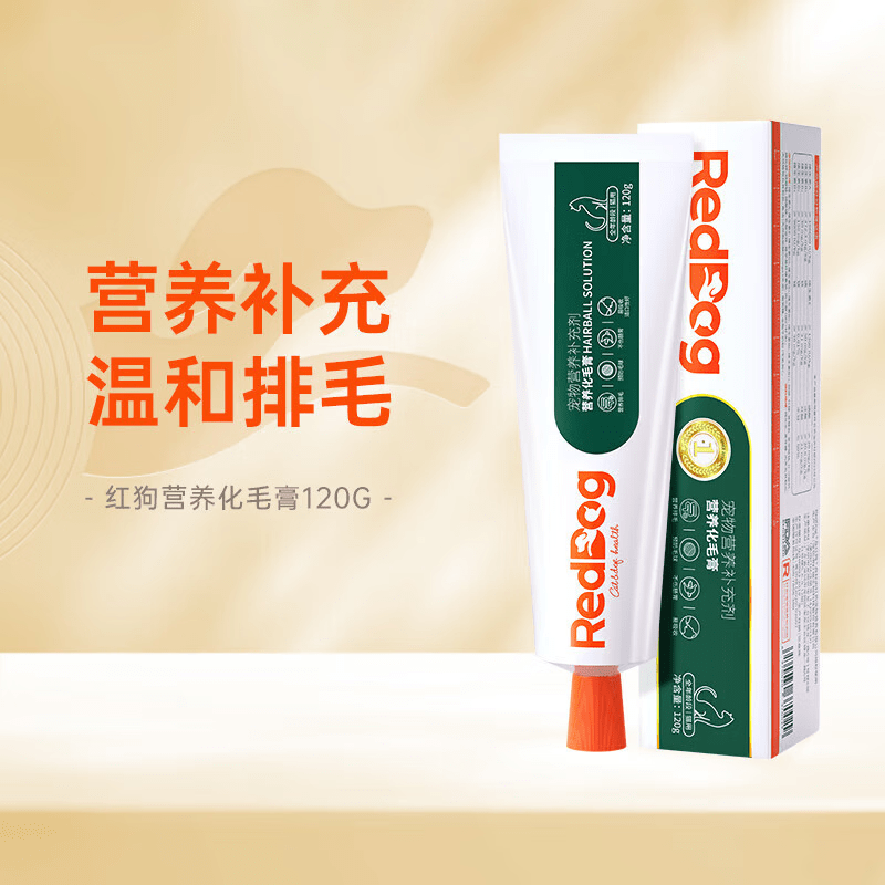 红狗化毛膏猫咪排毛球吐毛补充维生素营养膏 120g*1支
