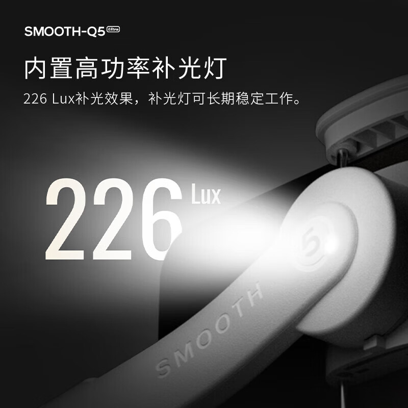 智云SMOOTH Q3/Q5 Ultra 手机三轴稳定器 云台 智能跟拍摄影直播vlog视频防抖装备 【无线遥控+AI】Q5 Ultra套装