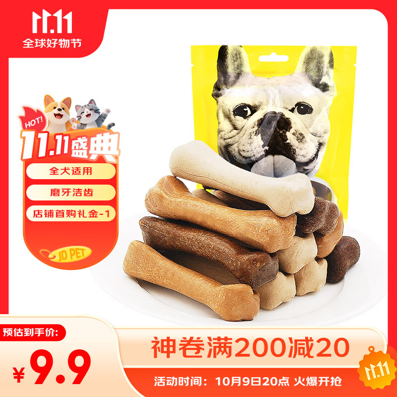 亚禾狗狗磨牙棒混合味230g 三个月以上幼犬小型狗咬胶洁齿骨棒狗零食