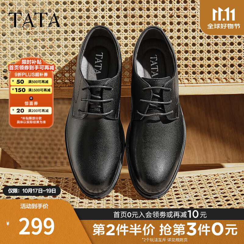 ������TATA��2025�Ĵ�ɫ���ʰٴ�����ƤЬ���¿�VNJ02BM5 ��ɫ 39