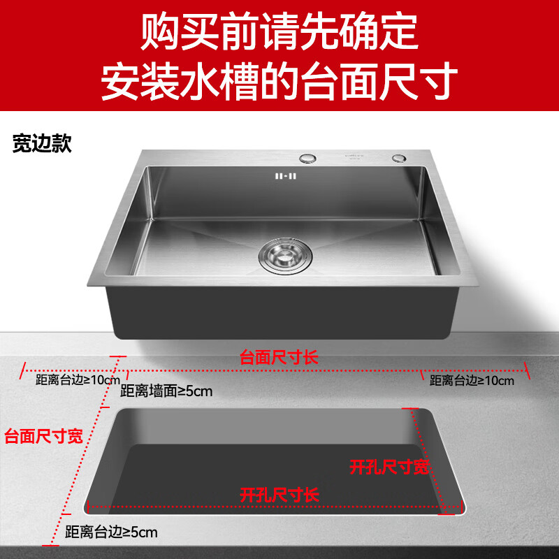 华帝 Vatti 304不锈钢手工加厚水槽洗碗池大容量单槽洗菜盆送360 旋转抽拉厨房水龙头a 680 450 虎窝购 华帝 Vatti 304不锈钢手工加厚水槽洗碗池大容量单槽洗菜盆送360 旋转抽拉厨房水龙头a 680 450 虎窝购