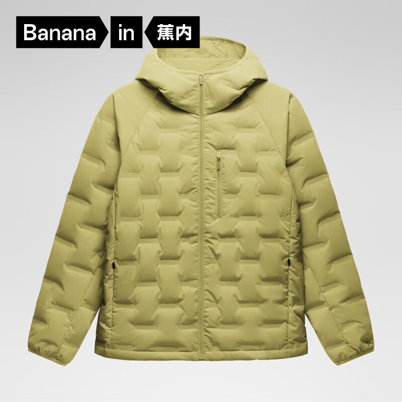 蕉内（Bananain）氢气5系男士轻薄羽绒服连帽秋冬新款保暖防风运动易穿搭外套 姜黄绿 S
