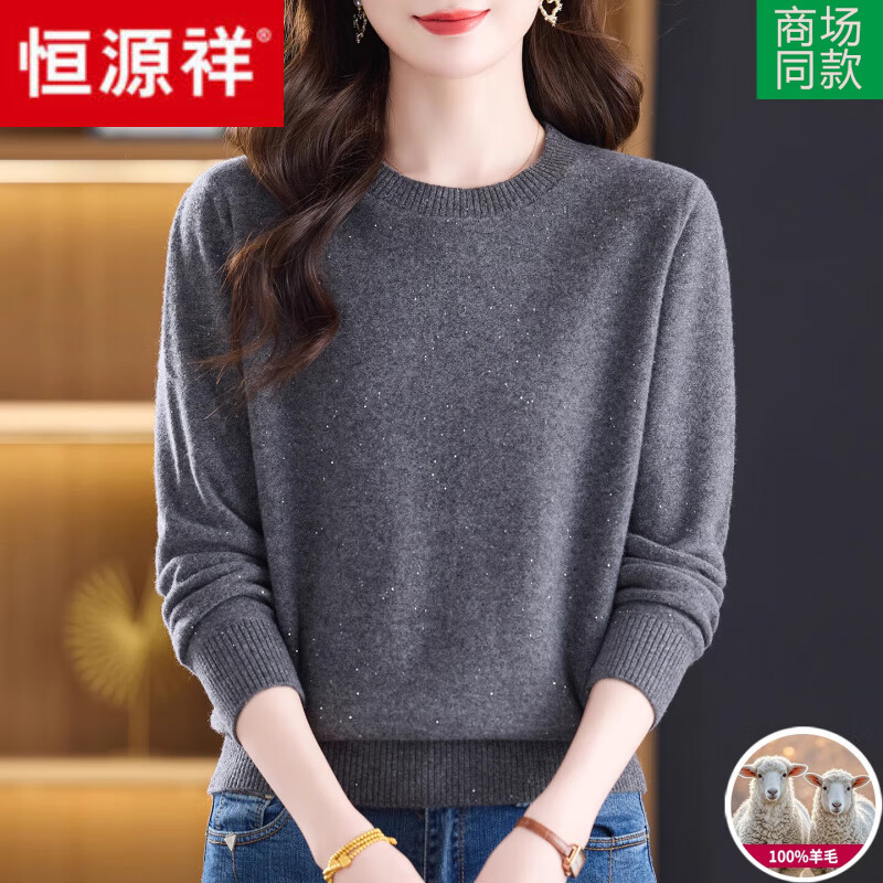 恒源祥100%纯羊毛衫女2025秋冬新款圆领针织衫百搭妈妈毛衣宽松打底衫 灰色 4XL 【适合体重155-165斤】